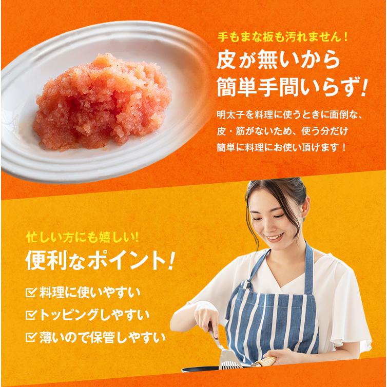 粒うま 辛子明太子 2kg (500g×4箱) バラ子 送料無料 格安 ギフト 博多 福岡 土産 訳あり バラコ グルメ 特産品 食品 グルメ [冷凍]