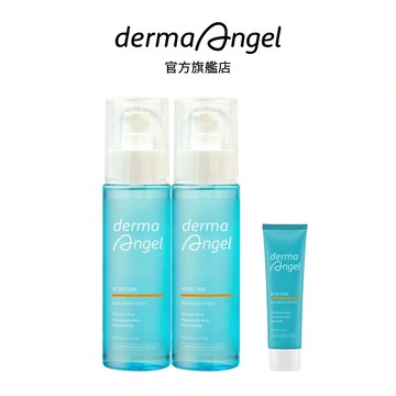 護妍天使 美背噴霧囤貨組(2%水楊酸淨膚美背噴霧100mlx2+2%水楊酸煥膚身體乳30ml)