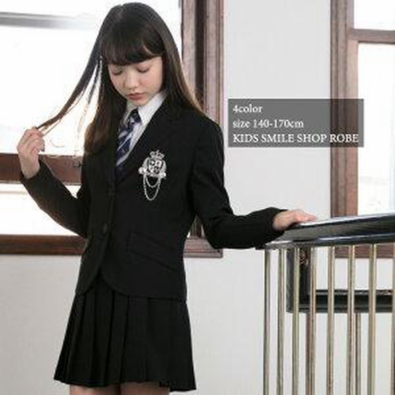 卒業式 スーツ 女の子 小学生 140 150 160 165 170 大きいサイズ 5点  