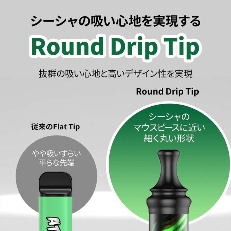 シーシャ フレーバー CBD ノンタール ノンニコチン - タバコグッズ