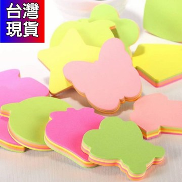 憶香許快樂購 彩色 愛心 便利貼 螢光 彩芯 可愛 創意 異形 隨身 記事 便簽貼 外賣N次貼 便簽本 記事貼 創意文具