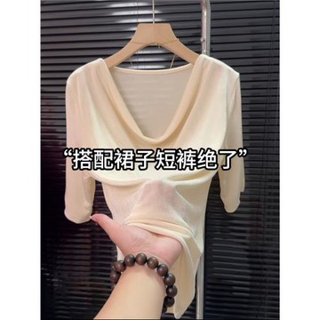 夏季氣質新款冰絲涼感低領五分袖t恤女設計感時尚露肩小眾上衣潮