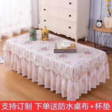 茶幾桌布蕾絲套防塵長方形布藝餐桌家用客廳歐式電視柜罩加厚防滑