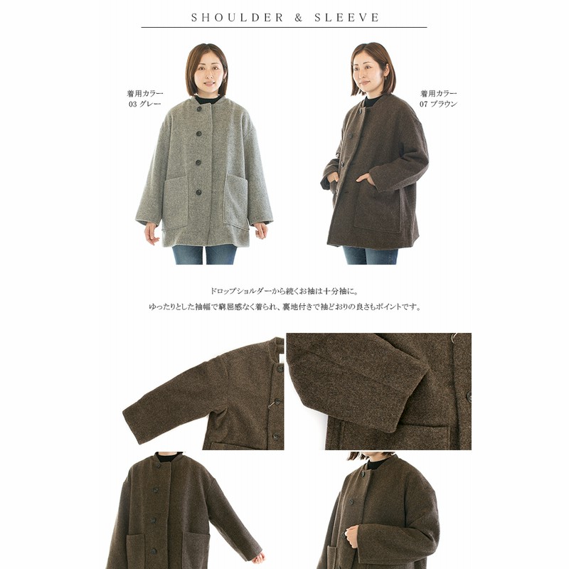 Pritプリットウールショートコート p60400-0-1105.jpg