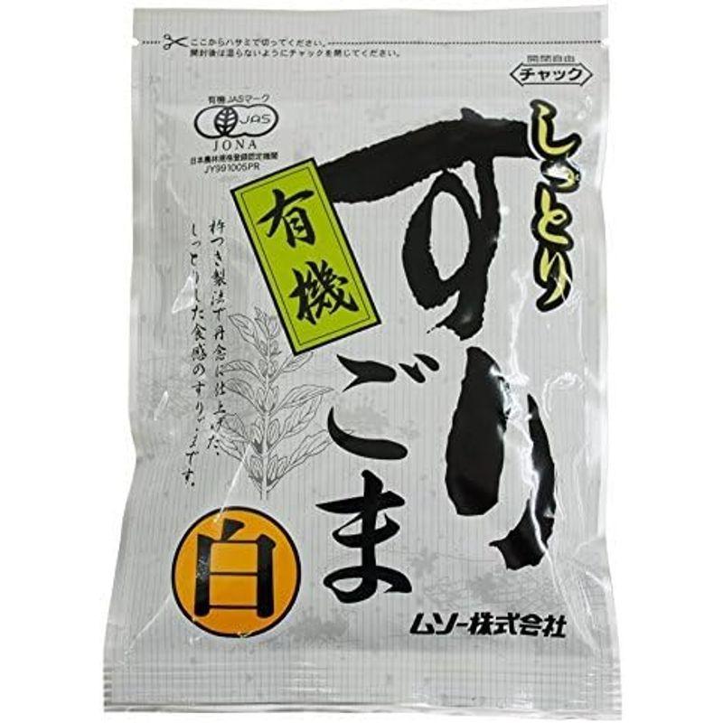 ムソー 有機しっとりすりごま・白 80g ×10セット