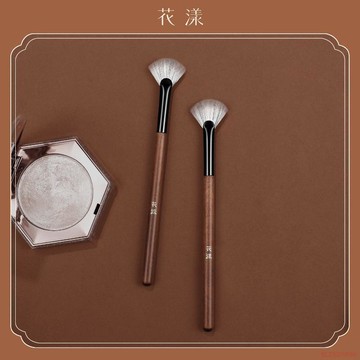 桃園出貨🍂【花漾】闌夢N14扇形高光刷面部提亮眉骨顴骨餘粉刷暈染修容