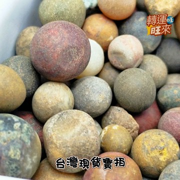 【台灣現貨】多款 龍宮 靈骨 舍利 跳出 碎石 能量 礦石 擺件 轉運 開運 招財 避邪 去煞 添好運 風水 靈招