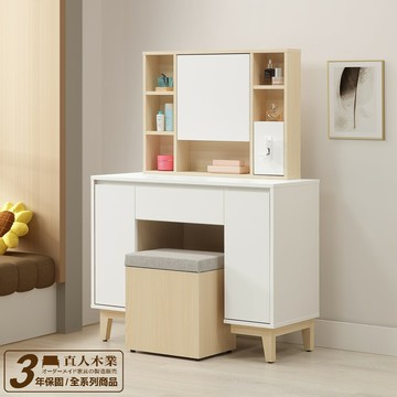 【直人木業】NINA 北歐風簡約風化妝桌椅組100cm｜#APP結帳再賺4%點數#熱門收藏家具