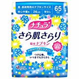 18-sheet amount in Natura further skin without hesitation water napkin peace of mind