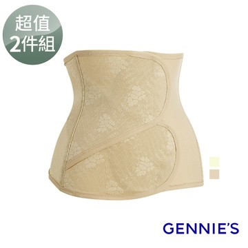 Gennies奇妮 2件組*蕾絲緹花二段式窈窕美身帶(膚/黃GC63)