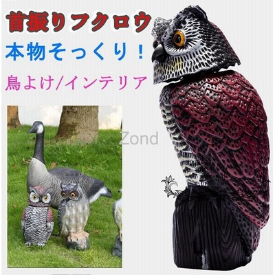スズメ 撃退 防鳥の通販 1件の検索結果 Lineショッピング