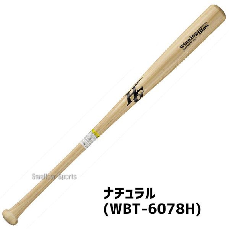 ハイゴールド 野球 硬式バット 竹バット WBT-7100H HI-GOLD - 通販 ...