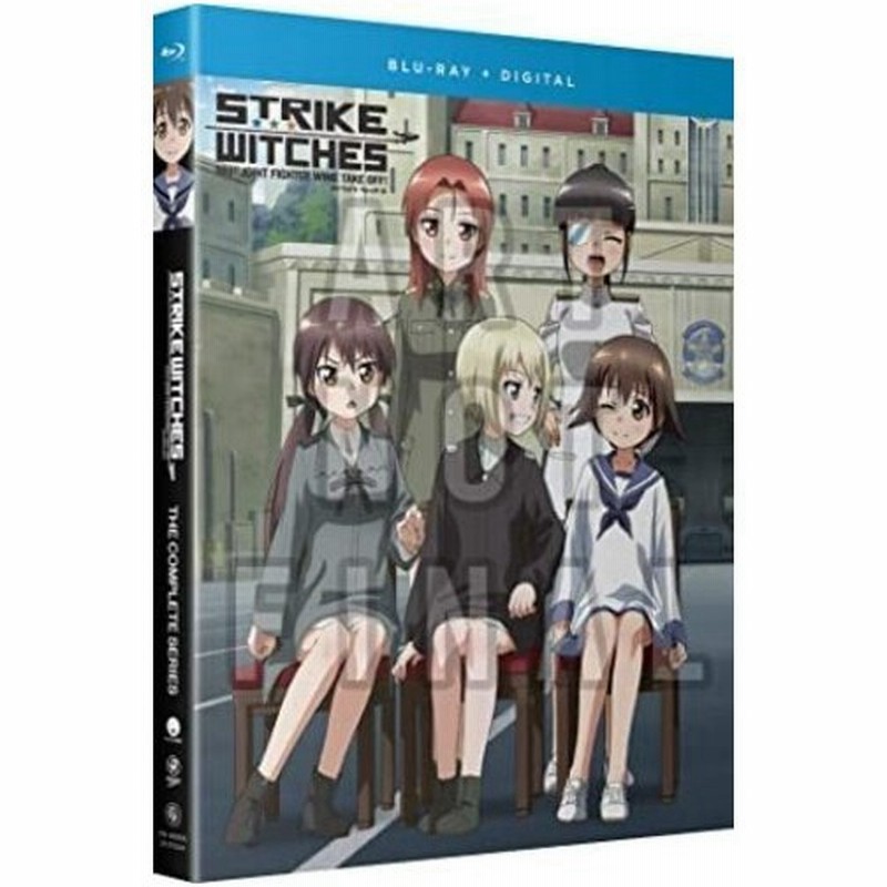 北米版 ストライクウィッチーズ 501部隊発進しますっ Blu Ray アニメ ブルーレイ 輸入盤 通販 Lineポイント最大get Lineショッピング