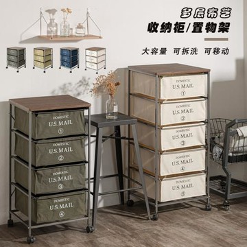 惠實舍居抽屜式分類儲物柜可拆洗布藝ins兒童整理柜可移動收納柜