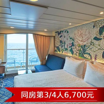 【麗星郵輪探索星號】公海自由行3天(陽台雙人房)單人券