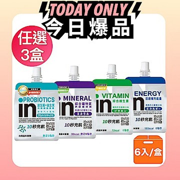 森永威德in果凍 6入/盒 任選3盒(彈珠汽水/百香果/紅葡萄/白葡萄)