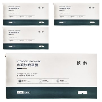傾齡 水凝膠舒緩眼罩膜 8g 4盒 1組 深層滋潤保濕