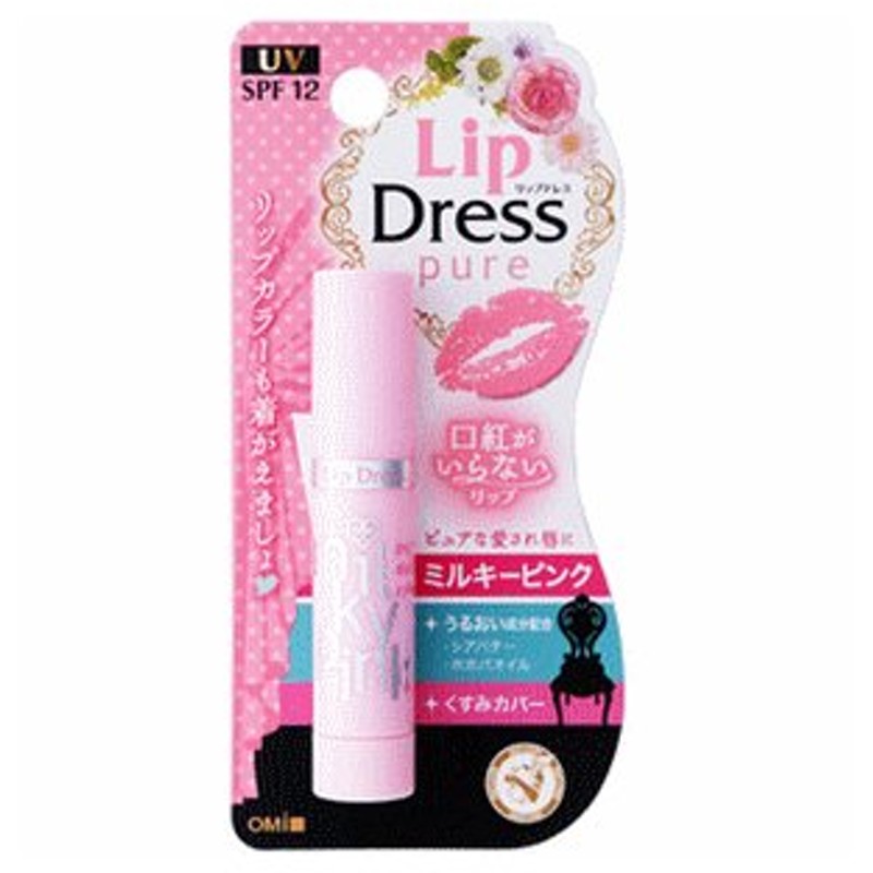 近江兄弟社 リップドレス ミルキーピンク 3 6g Spf12 リップクリーム 通販 Lineポイント最大0 5 Get Lineショッピング