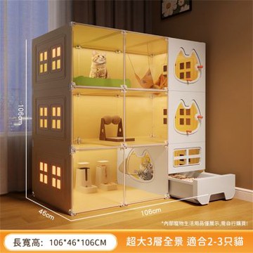 家用帶抽屜貓別墅貓砂盆一體 超大空間透明貓籠子 室內貓咪屋