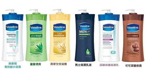 ●魅力十足● Vaseline 凡士林 保濕身體乳液600ml 深層修護/可可/蘆薈/燕麥/男士/無香精 多款任選