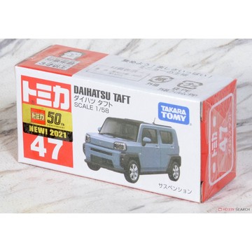 星矢TOY 板橋實體店面 Takara Tomy Tomica 多美小汽車 47 DAIHATSU TAFT 大發