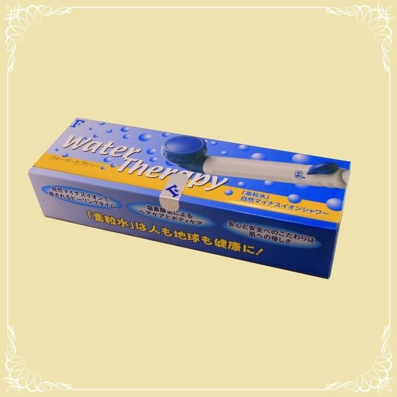 ウォーターセラピィー フリーサイエンス 素粒水 自然マイナス