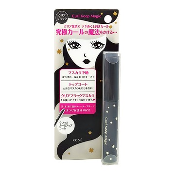 KOSE 高絲 魔法捲翹定型睫毛液 5.5ml  透亮黑  1支