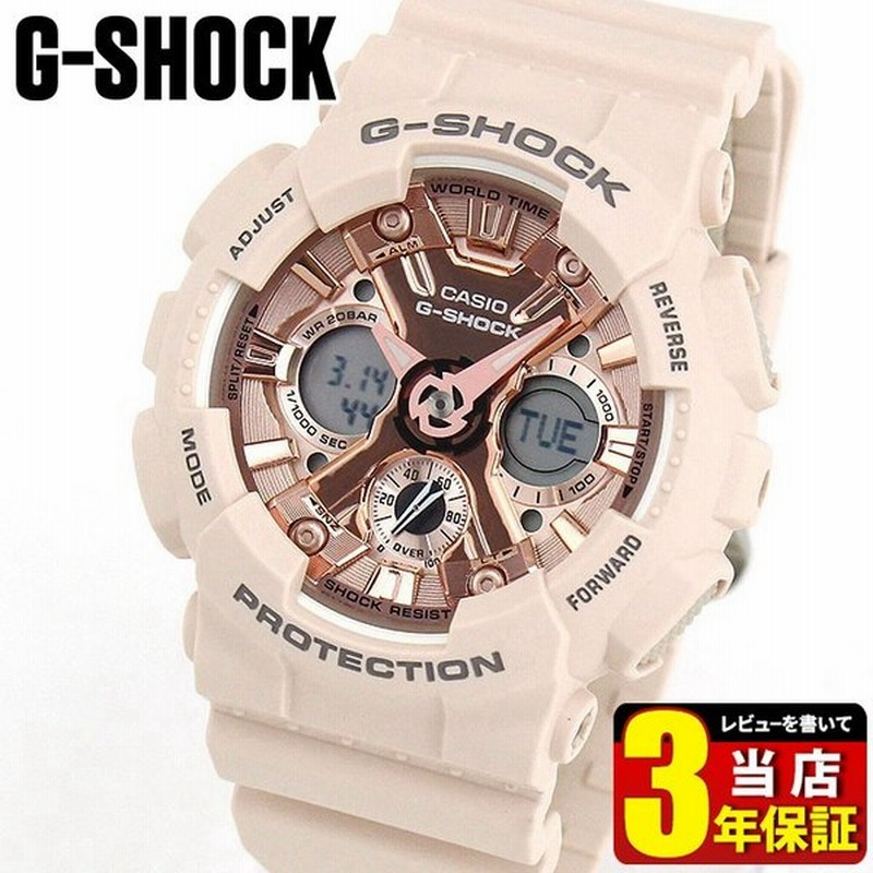ポイント最大6倍 Casio カシオ G Shock ジーショック クオーツ Gma S120mf 4a 海外モデル アナログ 腕時計 ピンク ウレタン バンド 逆輸入 通販 Lineポイント最大0 5 Get Lineショッピング