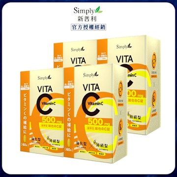 Simply新普利 緩釋維生素C 60入x4