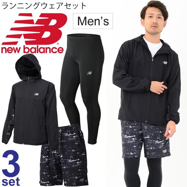 ランニングウェア 3点セット メンズ newbalance ニューバランス ジャケット ショーツ タイツ JMJR8618 JMSR8621  AMP81284 男性 スポーツウェア/NBset-N 通販 LINEポイント最大0.5%GET LINEショッピング