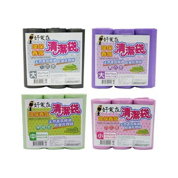 好家在~環保香氛清潔袋(3捲入) 款式可選