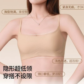 【新品上市】 法式方領女性胸罩 小胸伏地挺身 固定罩杯胸罩 無縫細肩帶 防鬆弛 胸罩無肩帶露肩胸罩 隱形液態粉底胸罩
