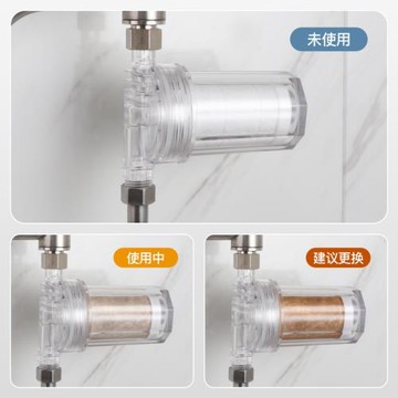 沐浴過濾器濾芯家用專用PP活性炭濾芯 淋浴器 洗衣機熱水器凈水
