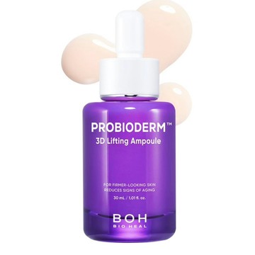 3D立體緊緻提拉安瓶30ml