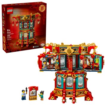 ||高雄 宅媽|樂高 積木|| LEGO“80116 福來運轉燈  "