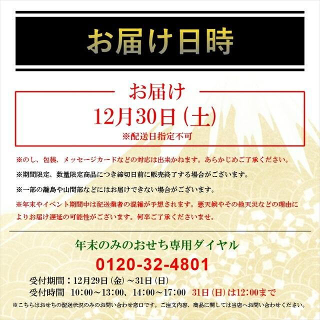 おせち 2024 おせち料理 送料無料 和洋おせち「百万石」与段重   お節料理 お節 御節 おせちセット osechi 四段重 四段 家族向け 和風おせち おせち冷凍