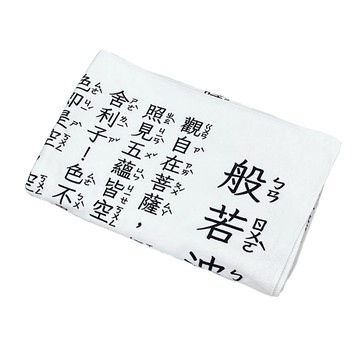 葉子小舖 創意毛巾 般若波羅蜜多心經 超細纖維 單面印刷 70x140cm 白色  1條