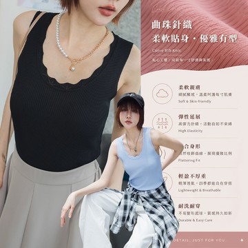 PUFII-背心 領口鋸齒花邊坑條曲珠針織無袖背心上衣-0515 現+預 春【CP33295】
