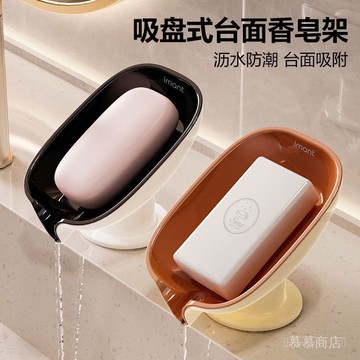 ✨可開發票#臺麵肥皂盒瀝水免打孔傢用輕奢衛生間收納浴室香皂洗衣皂盒子二層#免運