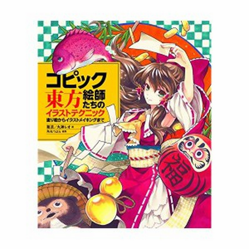 トップ100 韓国 イラスト メイキング