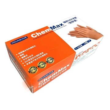 AQUAGLOVE ChemMax 橘色 NBR 手套 (加厚版) 100支/盒，長度9”  S  1盒