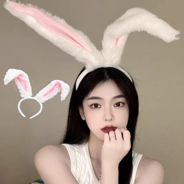 肥婆奶奶 長兔耳造型髪箍 兔耳朵髮箍 兔耳髮飾 cosplay 頭飾 兔女郎耳朵 萬聖節裝扮 服飾 可愛髮箍 化妝舞會
