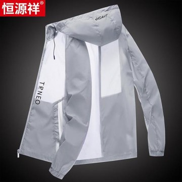 恒源祥防曬服男士夏季輕薄款冰絲休閑透氣戶外釣魚純色防曬衣外套