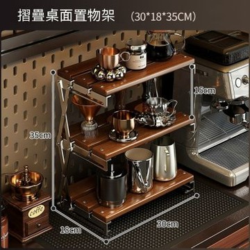 桌面置物架 多層收納架 可折疊咖啡杯架 工位茶杯擺放架子 免組裝 居家咖啡角展示架
