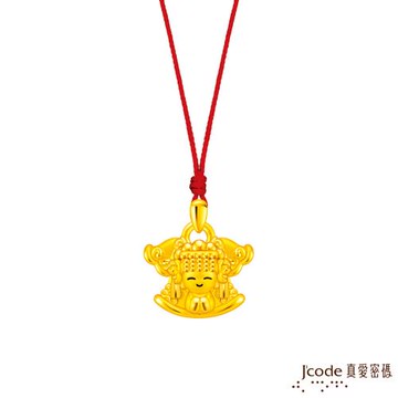 Jcode真愛密碼金飾 白沙屯 媽祖小神衣硬金墜子 送項鍊