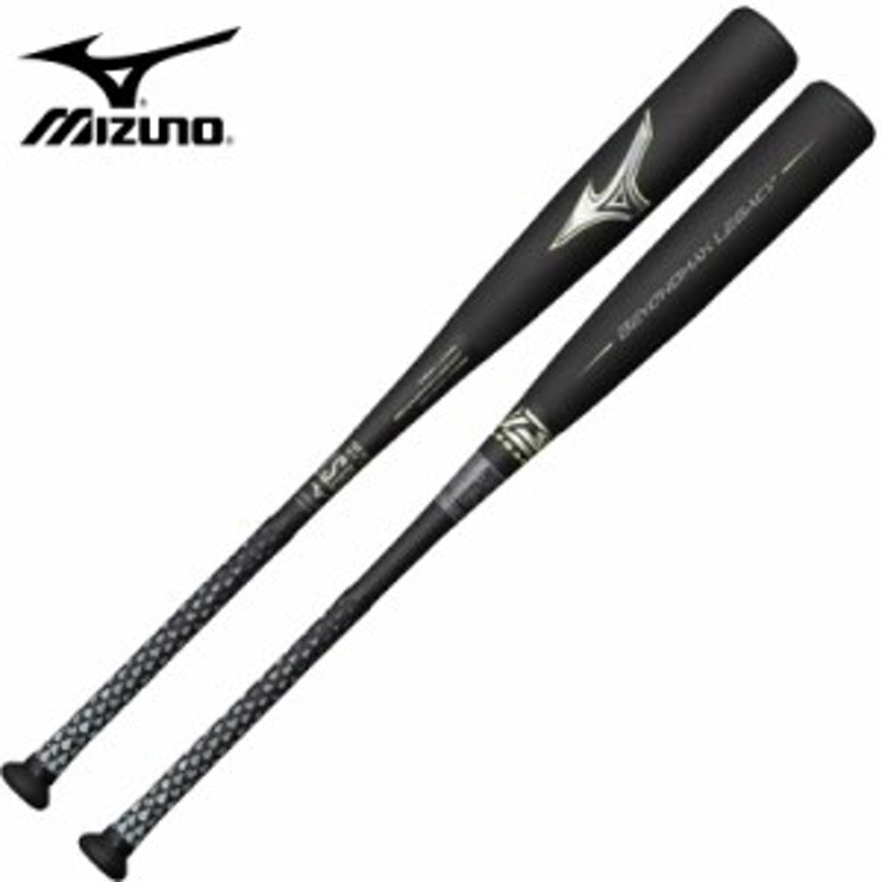 ミズノ MIZUNO 軟式用ビヨンドマックスレガシートップ バットケース付