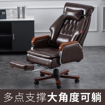工廠直銷 可批發 電腦椅 人體工學椅 辦公椅 背靠椅 老闆椅 真皮商務老板椅現代高檔家用辦公室高端多功能豪華大班椅電腦椅子免運 特惠/開立發票 S1112