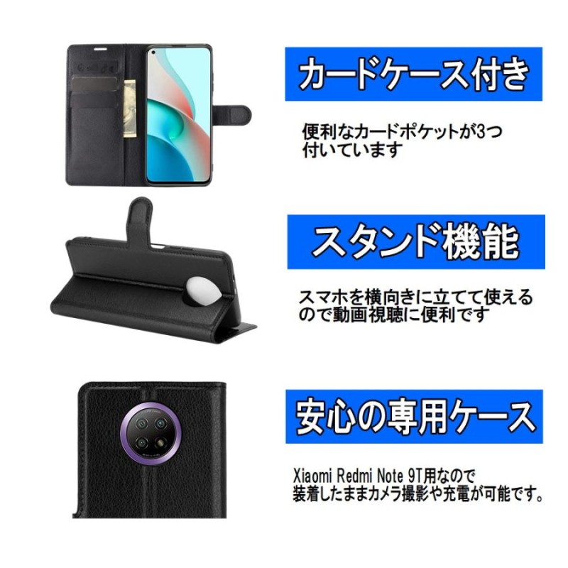 Xiaomi Redmi Note 9T 手帳型ケース レザーケース カードケース付き スタンド機能付き スマホカバー Softbank A001XM  simフリー | LINEショッピング