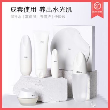 官方正品英樹玻尿酸補水保濕套裝透明質酸敏感肌孕婦專用旗艦店