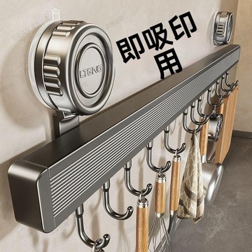 【拼全蝦皮最低價】藍藤 吸盤 廚房 置物架 廚房 壁掛 免打孔 廚房 收納架 無痕 鏟子 勺子 收納架